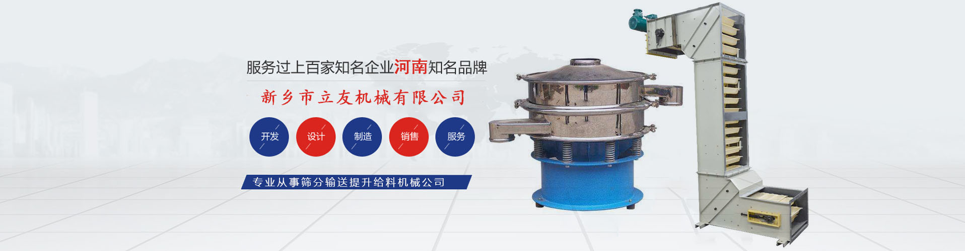 新鄉市草莓视频在线下载观看機械有限公司