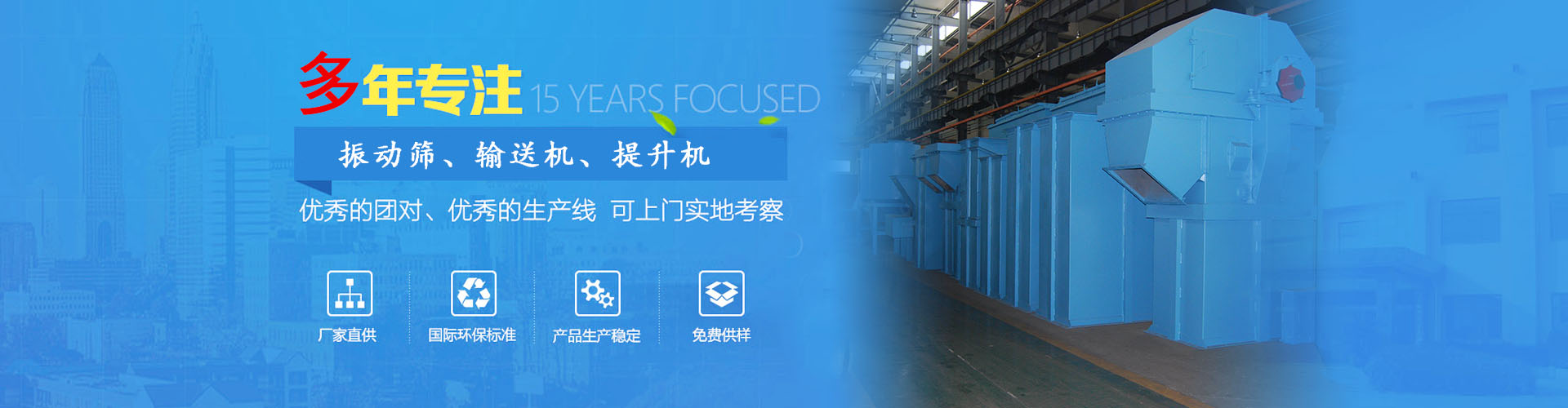 新鄉市草莓视频在线下载观看機械有限公司